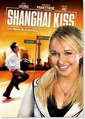 200px-Shanghai_kiss